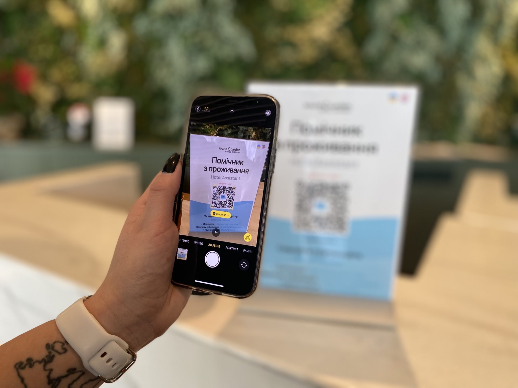 Second life of QR codes - SmartHotel